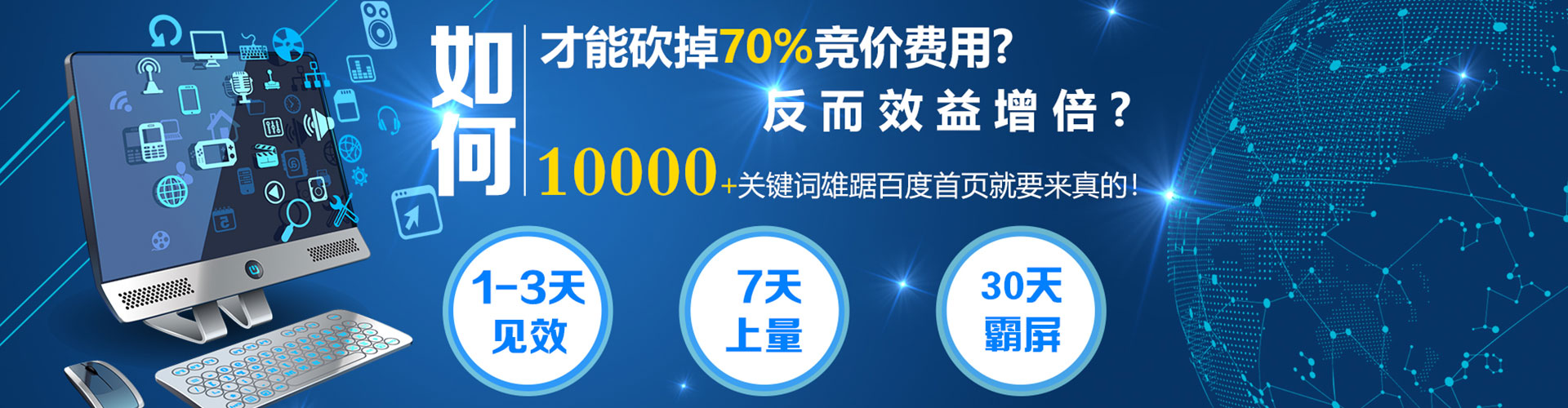 南谯微博信息流