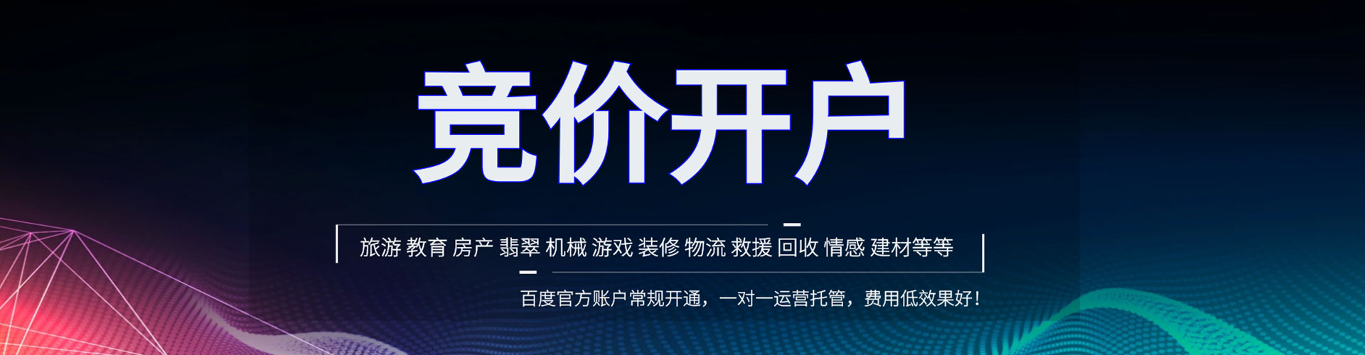 南谯谷歌sem
