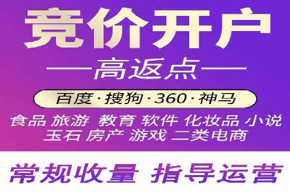 百度推广排名实战分享：中小企业如何低成本高效投放