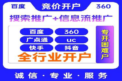 SEM托管公司案例分享：提升广告投放效果的关键步骤