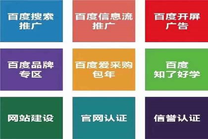 案例解读：SEM公司助力企业提升品牌知名度