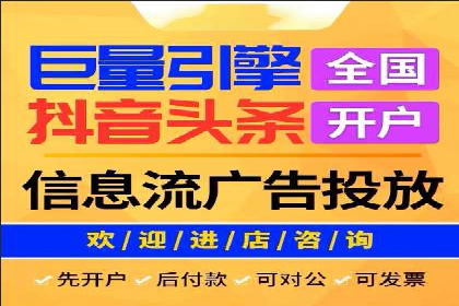 百度推广托管实战：提升广告效果的关键步骤